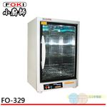 FOKI 4-Layer Nano UV Dish Dryer FO-329, , large