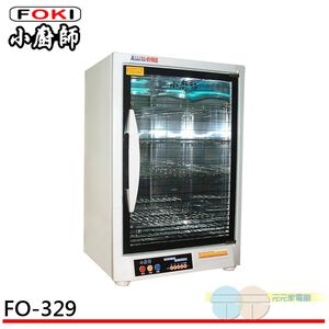 FOKI 4-Layer Nano UV Dish Dryer FO-329