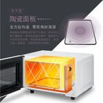 CHIMEI 20L Digital Microwave Oven MV-20C0FM, , large
