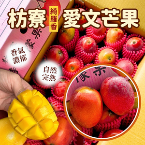 Irwin Mango