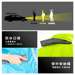 [TDN] Fengxing Racing Two-Piece Raincoat (Sports Raincoat ES4302) Fluorescent Green Size M, , large