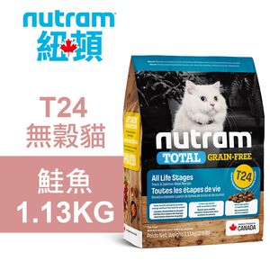 【Nutram 紐頓】T24 無穀貓 鮭魚 貓飼料 貓糧 貓食1.13KG