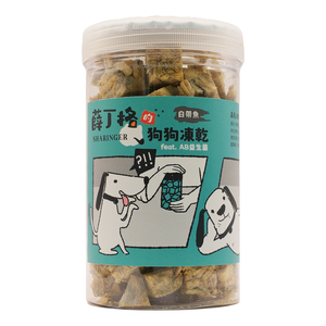 【SHARINGER 薛丁格】益生菌狗狗凍乾 100g-白帶魚丁