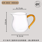 【GlassKing】GK-065 翎羽茶海 耐熱玻璃茶海 玻璃茶壺 分茶杯 分酒杯 公道杯 分享杯, , large