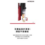 HITACHI 日立 免紙袋無線吸塵器 PVXH3N / PV-XH3N, , large