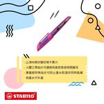 【德國天鵝STABILO】EASYbuddy 學習樂人體工學正姿鋼筆  通用歐規墨水 初學者可用粉紅/淺藍(STB-57989-5), , large