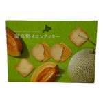 Gift box, , large