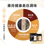 [人良油坊]黃金亞麻仁黑芝麻醬160g, , large