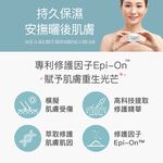 【FJ豐傑生醫】瞬效舒敏水感冰沙霜-60ml/瓶(安撫曬後肌膚ｘ恢復肌膚彈性), , large