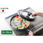 日本Arnest bellfina 可立式玻璃鍋蓋-30cm(日本製、26-30cm鍋子適用）, , large