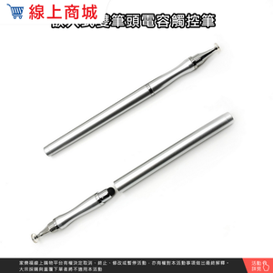 (8-Pack)[DP31 Diamond Silver]Embedded Dual-Head Universal Fine Capacitive Stylus Pen