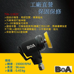 INDUSTRY NON-ORBITAL ANGLE SANDER (Lever-Type), , large