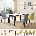 【Homelike】喜家居岩板餐桌椅組(一桌四椅)(2317)四綠椅, , large