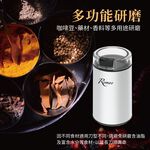 ROMEO Electric Coffee Grinder, , large