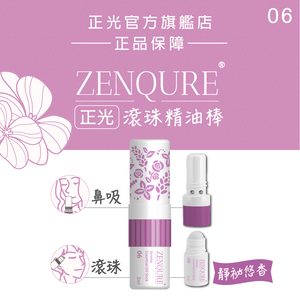 ZENQURE正光滾珠精油棒6號-靜秘悠香