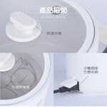 Jinkon 1.3L Multi-Function Cooking Bowl (White) JK-618, , large