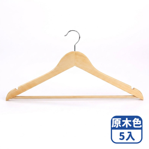 【咪咪購物】幫家適 實木衣架 掛衣架 木頭衣架 原木衣架 成人衣架 原木色｜5入組