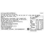 Kitchen泰式紅咖哩雞200g, , large