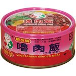 Hot Pork Can, , large