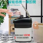 GS MALL 台灣製造 不鏽鋼感應式垃圾桶 附垃圾袋固定環 垃圾箱 感應式垃圾桶 垃圾桶 不鏽鋼垃圾桶, , large