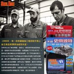 【STEEL KOTE USA】STEEL KOTE Ultra-Durable Engine Magnetic Coating Oil Additive (Engine Oil Additive), , large