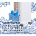 LAPOLO 7L 3-Speed Low-Noise Quick Cooling Air Cooler LA-6507, , large