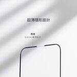 Moshi AirFoil Pro 強韌抗衝擊滿版螢幕保護貼 for iPhone 13 Pro Max, , large