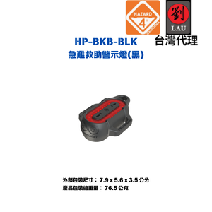 HAZARD 4 HP-BKB-BLK