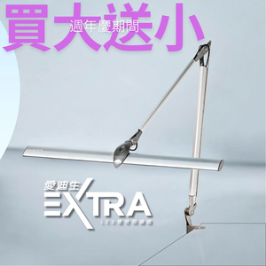 Edison Extra LED Task Lamp with Clamp