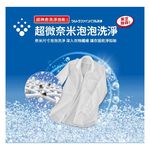TOSHIBA 17KG Flagship Nano Bubble Washer AW-DMUH17WATA(SS), , large