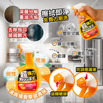 [日日好物]日本第一石鹼-Orange Boy強力橘油居家萬用泡沫噴霧清潔劑400ml/橘瓶(柑橘香氛除頑垢慕斯,廚房家電免刷洗分解油污,浴室水垢多用途噴槍洗潔), , large
