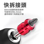 【TOPWAY】起子頭32件套組 快脫 接桿 批頭 螺絲起子頭 星型中空款 螺絲起子配件轉接用, , large