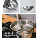 Ladle 33.5CM, , large