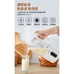 【Leo手機周邊專賣店】 G-PLUS積加 冷熱營養調理機  / GP-CHE001 / 白色, , large