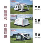 Instant camping tent, , large