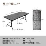 【Treewalker 萊茂】鏕遊聚編織紋折疊長桌 (花色隨機), , large