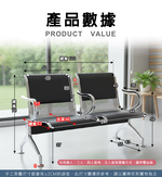 Armrest-equipped public benches, public seating, double chairs, waiting room chairs (2/3/4 people), , large