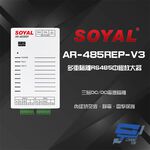 昌運監視器 SOYAL AR-485REP-V3 多重隔離 RS485 中繼放大器, , large