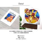 時尚無框畫 油畫 複製畫 木框 畫布 掛畫 居家裝飾 壁飾【長頸鹿4】日本插畫家獨家授權, , large