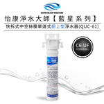 ECOM FILTER, , large