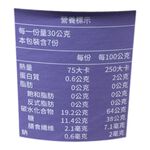 歐納丘天然去籽黑棗乾, , large