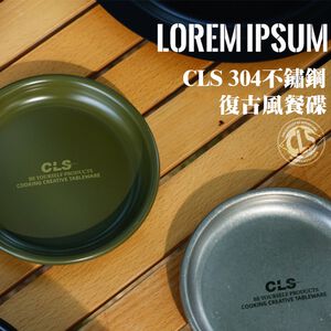 304 Stainless Steel Dish (12cm Diameter)