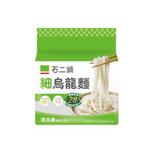 石二鍋細烏龍麵,  石二鍋細烏龍麵