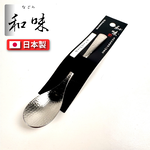Japanese teaspoon, , large