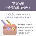 【FJ豐傑生醫】零粉感控油美白CC霜30ml/支-3%傳明酸x美白x遮瑕，24小時不易脫妝, , large