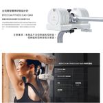 BYZOOM Fitness 槓鈴桿Easy Bar 可調式啞鈴 槓鈴配件 宅配免運, , large