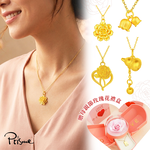 【Prisme Gold】母親節限定 馨情盛放黃金項鍊 任選 (金重約0.13錢&plusmn;0.03) 贈禮盒, , large