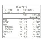 【台灣好漁】挪威薄鹽鯖魚片180g/包 (豐富油脂/方便好料理), , large