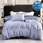 【Albert bedding】Bed Bag-King size (100%TENCEL/60S ), , large
