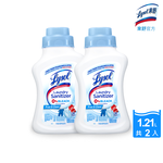 [Lysol 來舒] 衣物抗菌液-清新無香(衣物除菌消毒/洗衣添加劑/洗衣抗菌液)2入組, , large